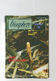 biosphere　No. 7