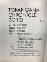 TORANOANA CHRONICLE 2010 