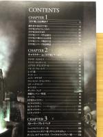 FINAL FANTASY VII 　10th ANNIVERSARY