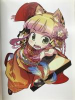 TORANOANA CHRONICLE　2008