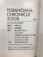TORANOANA CHRONICLE　2008