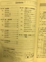 客観テスト　英語問題