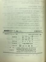 高校英語のスタート