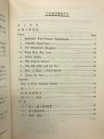 単語熟語活用ノート : 高校英語A教科書