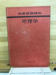 心理学