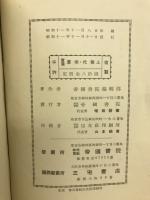 実業　算術・代数