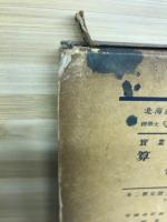 実業　算術・代数