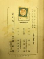 図書学概論