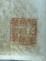 図書学概論