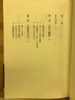 幽玄の音霊