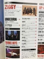  アリーナサーティセブン 　4月号　ZIGGY　