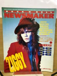 ロックンロール・ニューズメーカー　第2巻第4号 　ZIGGY 