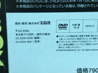 スカイライン GT-Ｒ サーキット伝説 DVDBOX