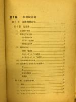 鋳造機械・器具