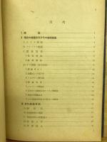 最近の熔接法