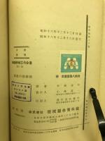 最近の熔接法