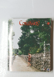Coralway　2008年1月号