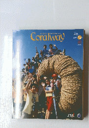 Coralway　2007年9月号