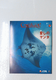 Coralway