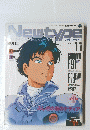 Newtype　1990年11月1日号
