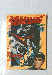 STAPLOG no.3