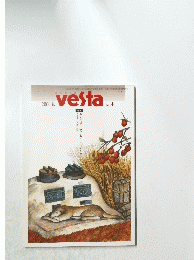vesta　2000年11月1日発行