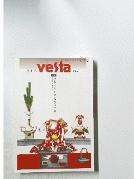 VESTA　2001冬　NO41
