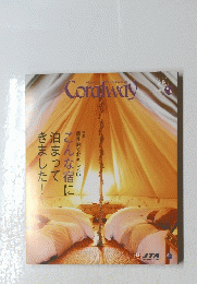 Coralway　2018年5/6月号