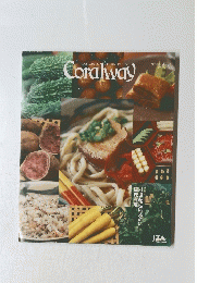 Coralway　2000年号