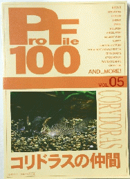 ProRile 100