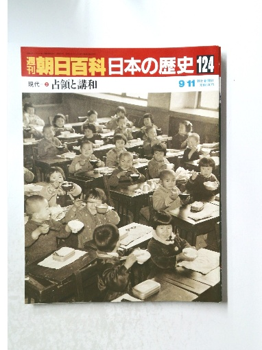 霊界の秘密 弘法大師と共に50年(浅野妙恵) / 古本倶楽部株式会社