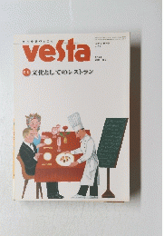 vesta　2004春号