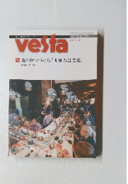 vesta　2009 SPRING NO 74