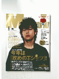 メンズノンノ　2007年6月号