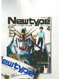 Newtype　4