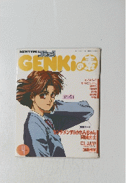 NEWTYPE コミック GENKIの素1991年 4月号