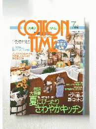 COTON　TIME　7月号