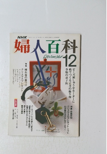 ン 大人気 新品 ノ 図鑑 本 医学 皮膚病図鑑 大正製薬 皮膚病 本