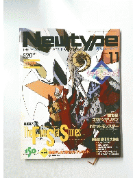 Newtype　11月号