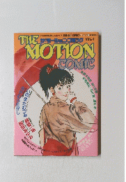 THE MOTION　COMIC VOL.4