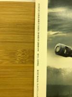 昭和40年男 Vol.30 2015年 4月号　興奮のラジカセ