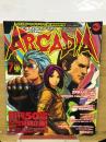 アルカディア　7　