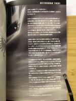 花の詩女　ゴティックメード　劇場版パンフレット