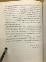 ブックガイド精神科医のための160冊