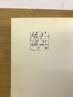 ブックガイド精神科医のための160冊