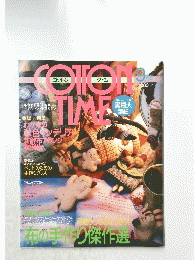 cotton time 9月号