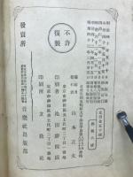 聲樂階梯
