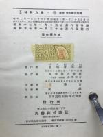 宮城　材料力学　　