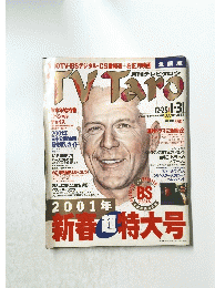 TV Taro　新宿特大号　2001