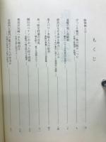 阪神間の謎